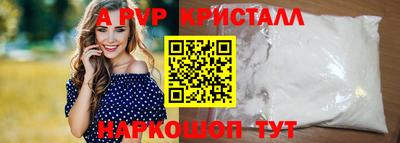 соль ск Бузулук