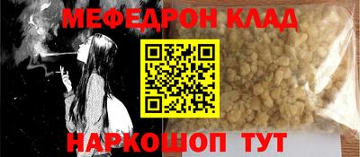 соль ск Бузулук
