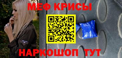 прущая мука Бузулук