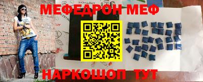 бутират Беслан