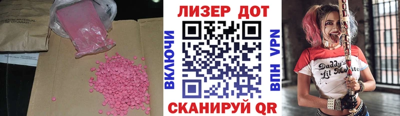 LSD-25 экстази кислота  Острогожск 