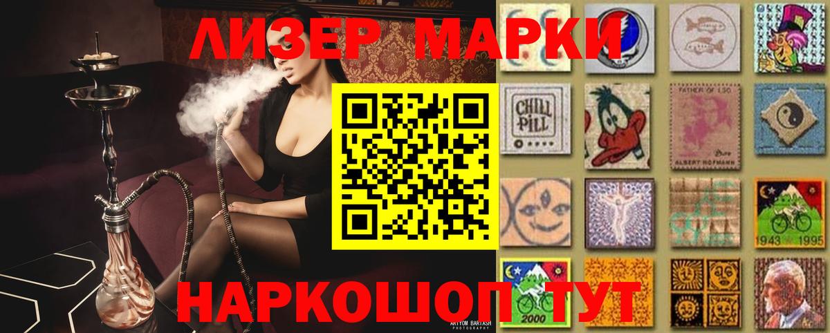 Острогожск  ГАШ  MDMA  Вход с VPN  МЕФ   МАРИХУАНА  Экстази  A PVP СОЛЬ   COCAIN 