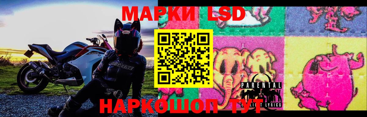 Острогожск  LSD-25 экстази кислота  Вход с VPN  Лсд 25 экстази ecstasy 