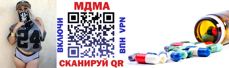 MDMA молли  Острогожск 