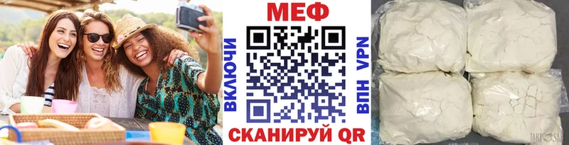 Меф VHQ  Острогожск 