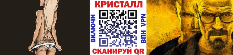 Метамфетамин Декстрометамфетамин 99.9%  Острогожск 