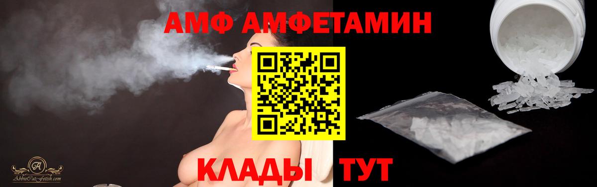  COCAIN Острогожск
