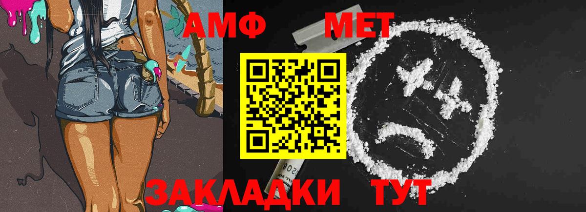 Метамфетамин  Острогожск  Метамфетамин Декстрометамфетамин 99.9% 