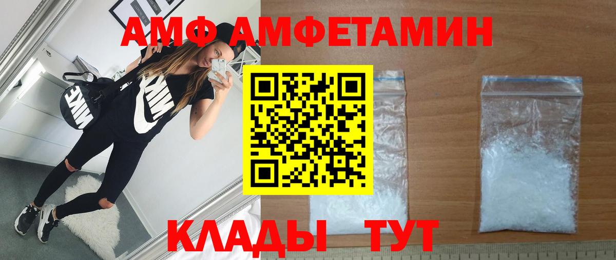 Первитин Декстрометамфетамин 99.9% Острогожск
