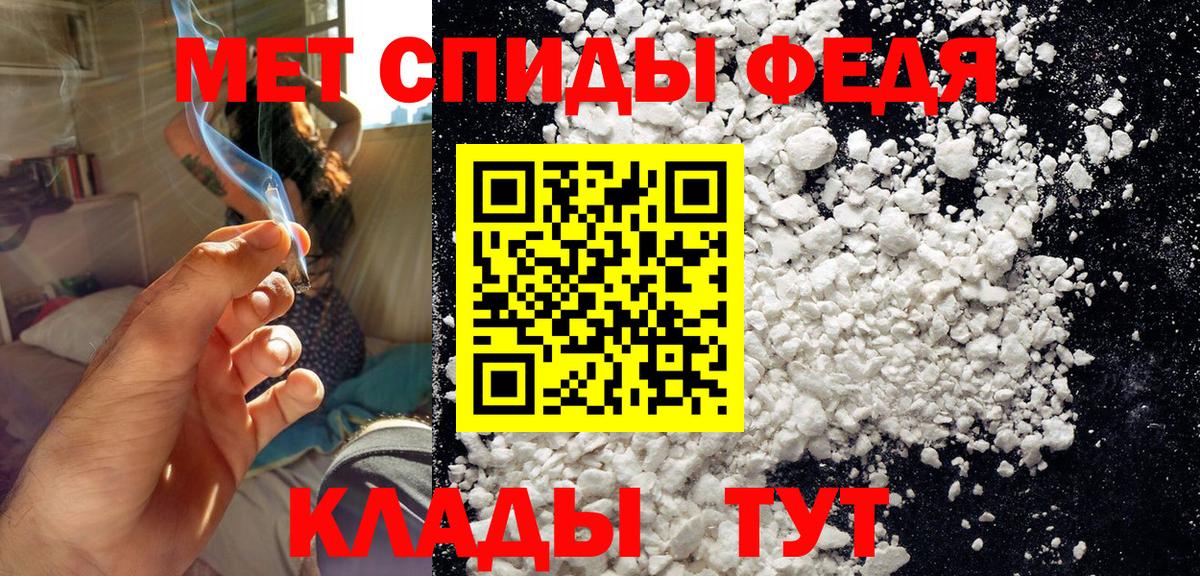 Острогожск  Первитин пудра  Вход с VPN  Первитин пудра 