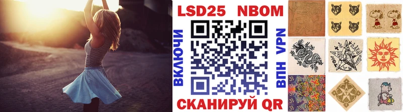 Марки 25I-NBOMe 1,5мг  omg сайт  Острогожск 
