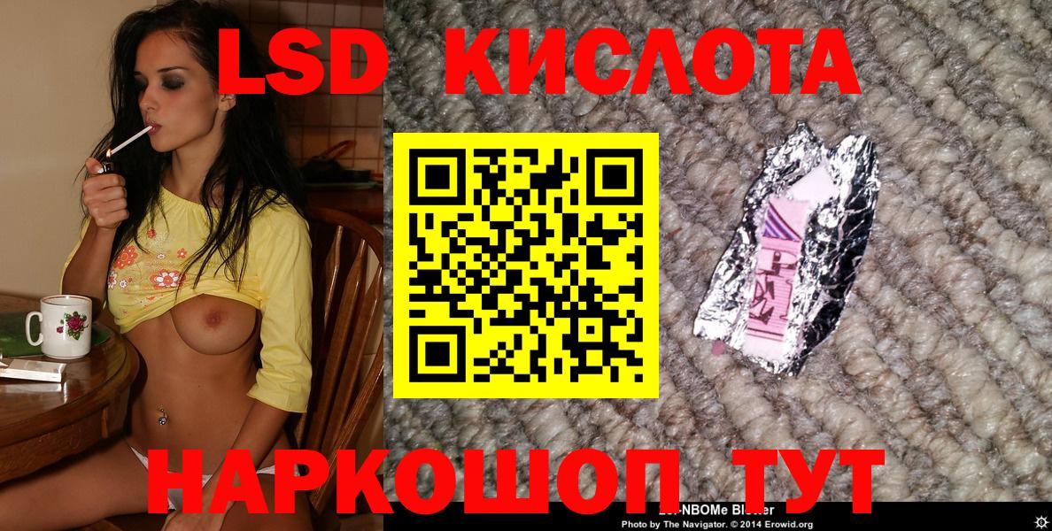 Марки N-bome 1,5мг  Острогожск 