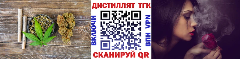 Дистиллят ТГК THC oil Острогожск